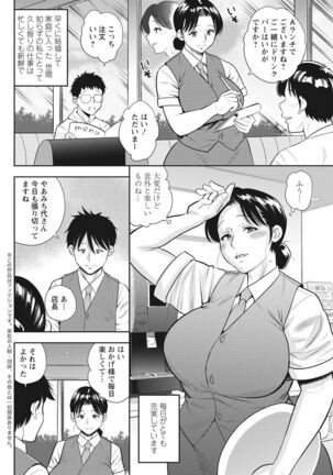 Action Pizazz 2022-03 Page #296
