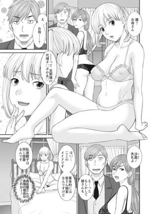 Action Pizazz 2022-03 Page #31