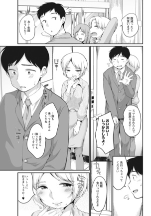 Action Pizazz 2022-03 Page #55