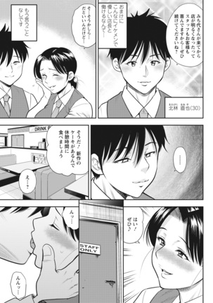 Action Pizazz 2022-03 Page #297