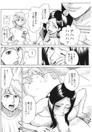 Action Pizazz 2022-03 Page #220