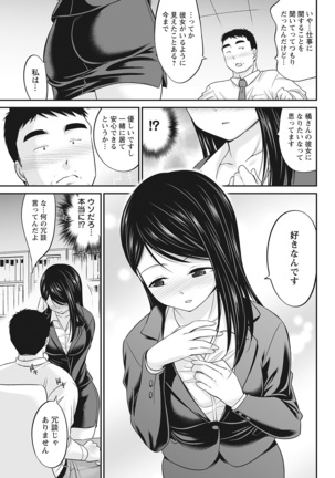 Action Pizazz 2022-03 Page #321
