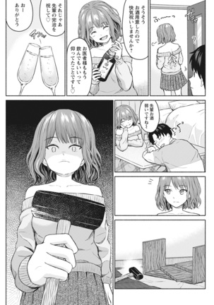 Action Pizazz 2022-03 Page #287