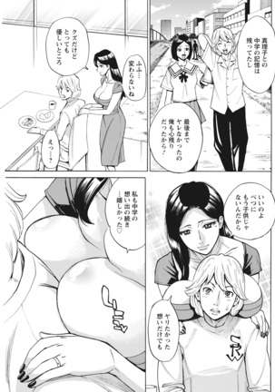 Action Pizazz 2022-03 Page #221