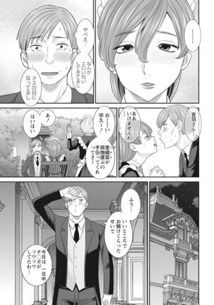 Action Pizazz 2022-03 Page #29