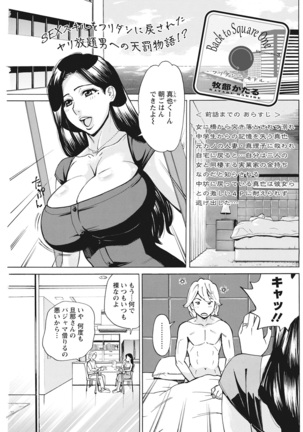 Action Pizazz 2022-03 Page #217