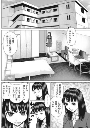 Action Pizazz 2022-03 Page #164