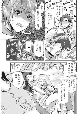 Action Pizazz 2022-03 Page #113