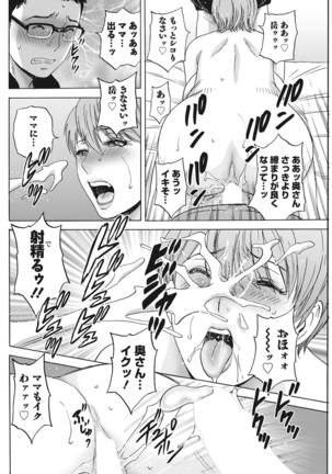 Action Pizazz 2022-03 Page #262