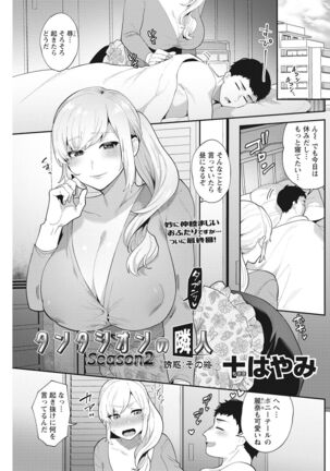 Action Pizazz 2022-03 Page #179