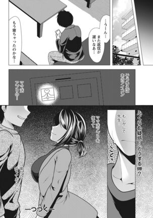 Action Pizazz 2022-03 Page #350
