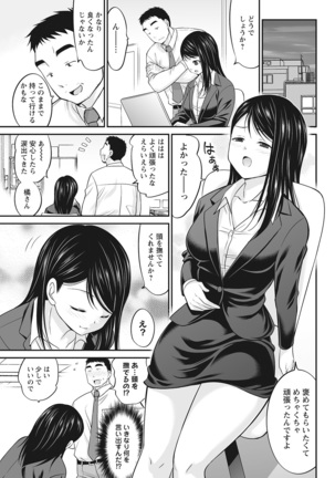 Action Pizazz 2022-03 Page #317