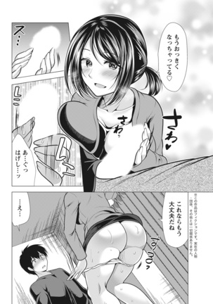 Action Pizazz 2022-03 Page #336