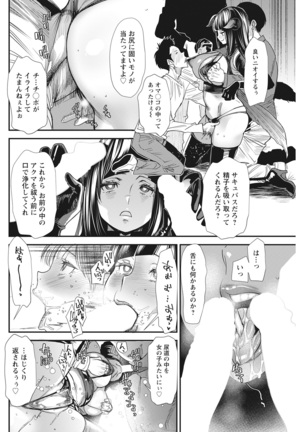 Action Pizazz 2022-03 Page #136