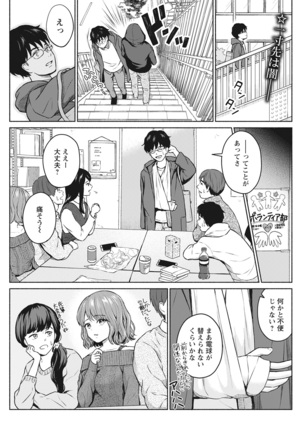 Action Pizazz 2022-03 Page #275