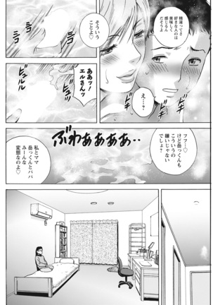 Action Pizazz 2022-03 Page #266