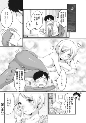 Action Pizazz 2022-03 Page #62