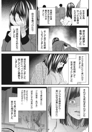Action Pizazz 2022-03 Page #127