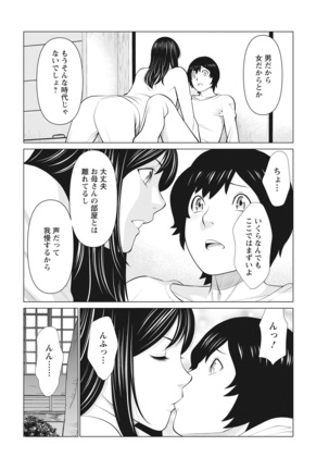 Action Pizazz 2022-03 Page #18