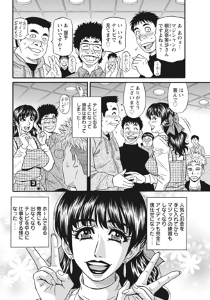 Action Pizazz 2022-03 Page #352