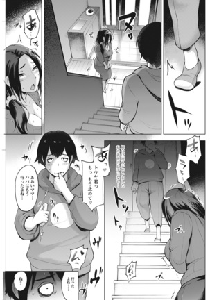 Action Pizazz 2022-03 Page #239