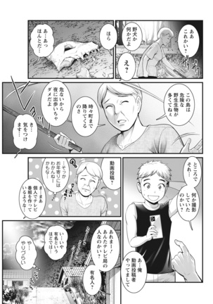 Action Pizazz 2022-03 Page #89
