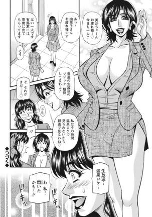 Action Pizazz 2022-03 Page #368
