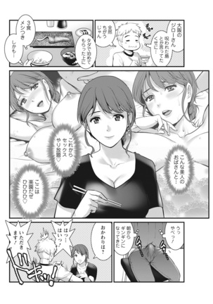 Action Pizazz 2022-03 Page #84
