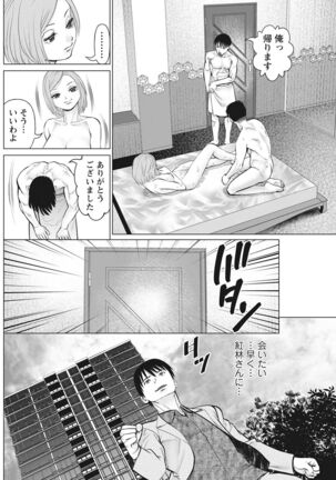 Action Pizazz 2022-03 Page #176