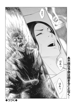 Action Pizazz 2022-03 Page #24