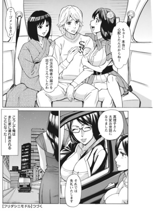 Action Pizazz 2022-03 Page #236