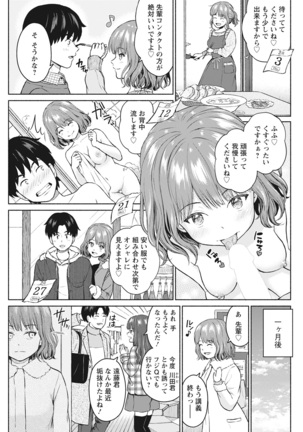 Action Pizazz 2022-03 Page #285