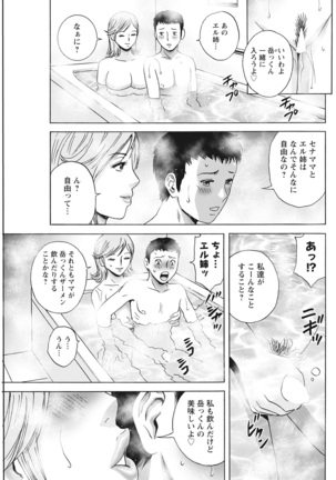 Action Pizazz 2022-03 Page #265