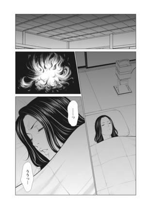 Action Pizazz 2022-03 Page #19