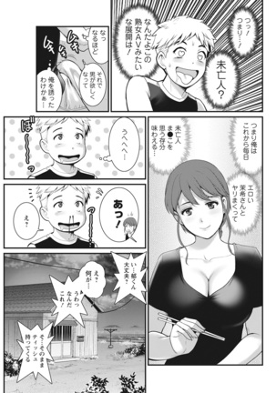 Action Pizazz 2022-03 Page #91