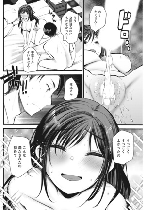 Action Pizazz 2022-03 Page #158