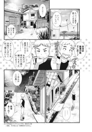 Action Pizazz 2022-03 Page #86