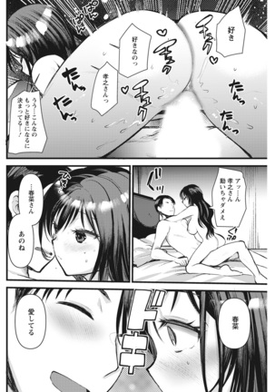 Action Pizazz 2022-03 Page #154