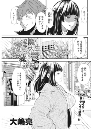 Action Pizazz 2022-03 Page #123