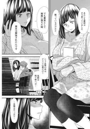 Action Pizazz 2022-03 Page #129