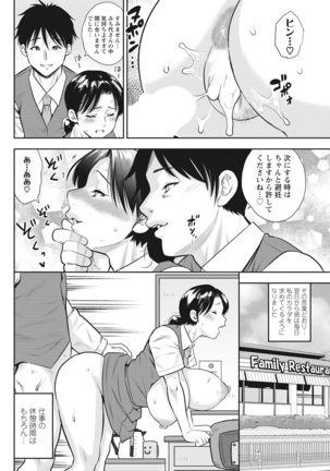 Action Pizazz 2022-03 Page #306