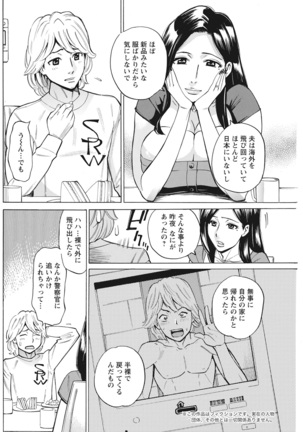 Action Pizazz 2022-03 Page #218