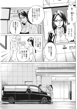 Action Pizazz 2022-03 Page #235