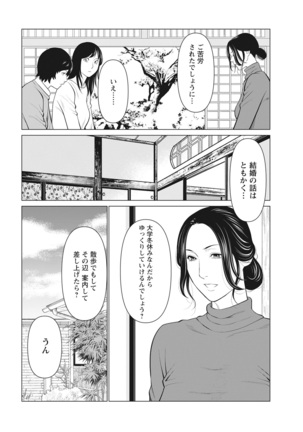 Action Pizazz 2022-03 Page #16