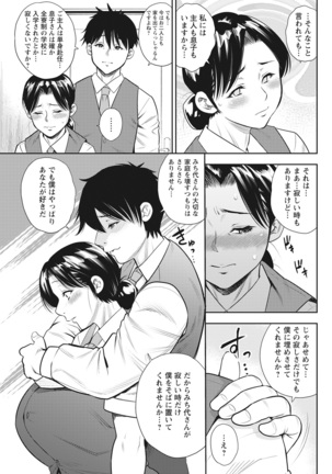 Action Pizazz 2022-03 Page #299