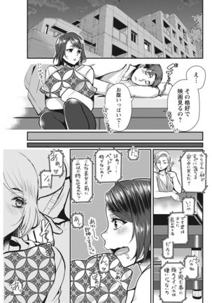 Action Pizazz 2022-03 Page #107