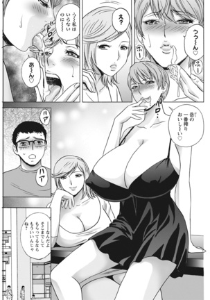 Action Pizazz 2022-03 Page #257