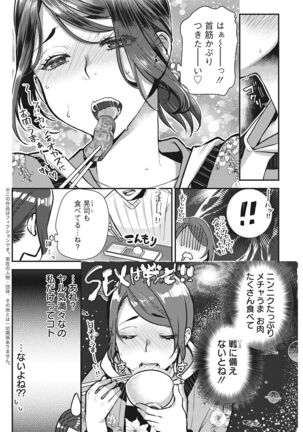 Action Pizazz 2022-03 Page #106