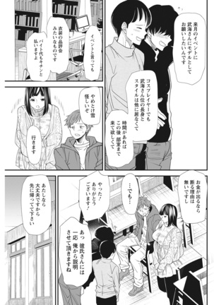 Action Pizazz 2022-03 Page #131