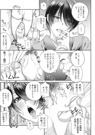 Action Pizazz 2022-03 Page #204